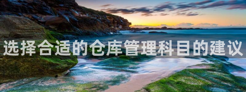 杏运注册登录