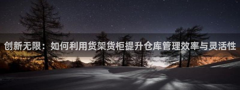 杏运体育娱乐