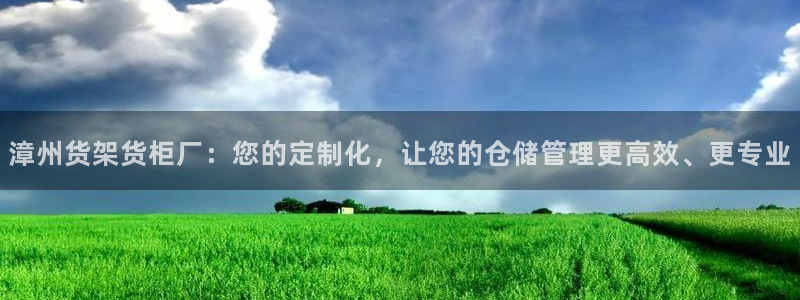 杏运注册登录
