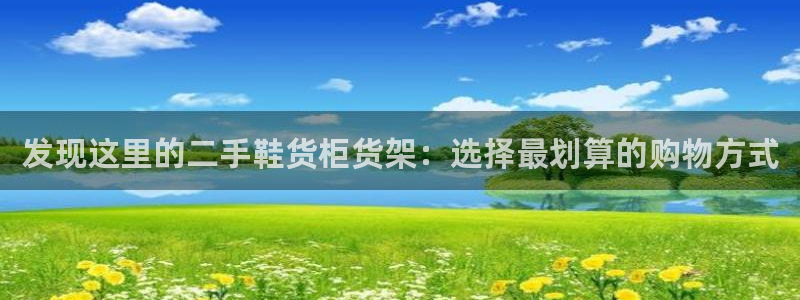 杏运娱乐平台注册地址在哪里
