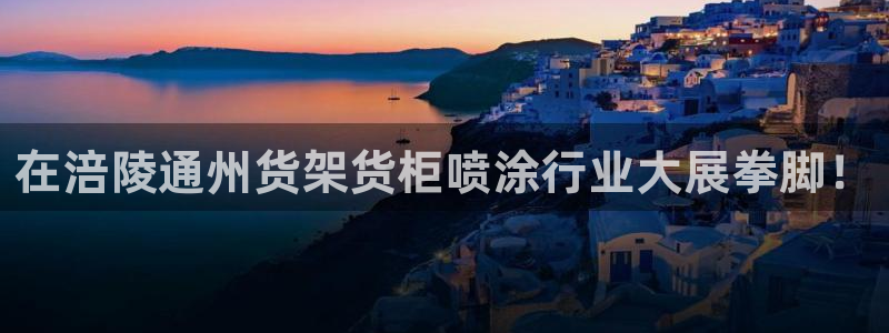 杏运体育怎么样