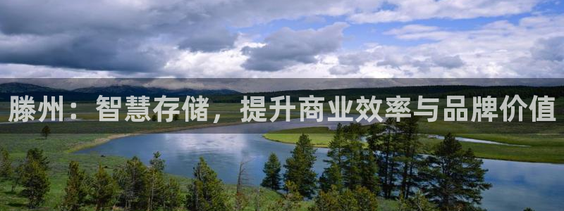 杏运体育不给出款