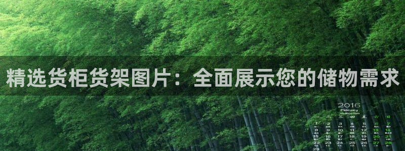 杏运娱乐官网