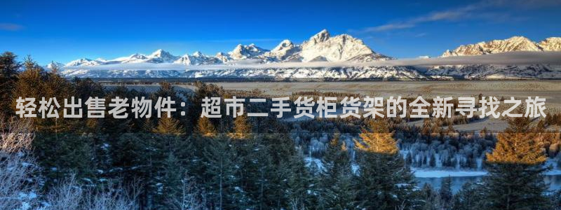 杏运娱乐怎么样