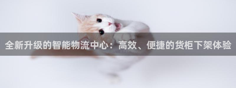杏运注册