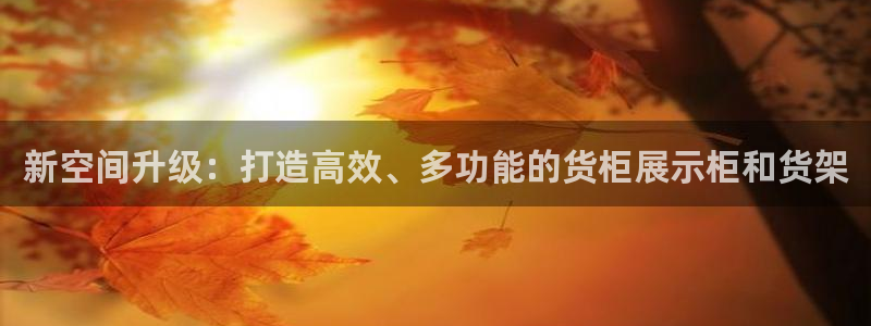 杏运注册平台