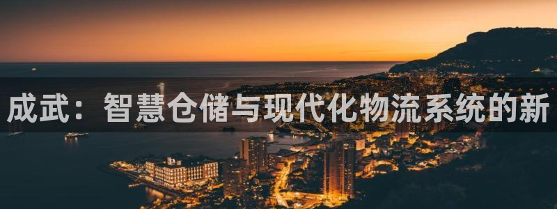 杏运平台登陆