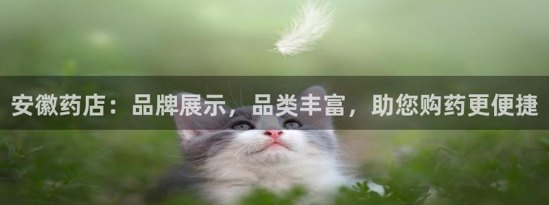 杏运体育怎么样