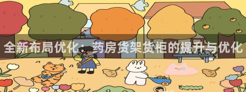 杏运平台代理