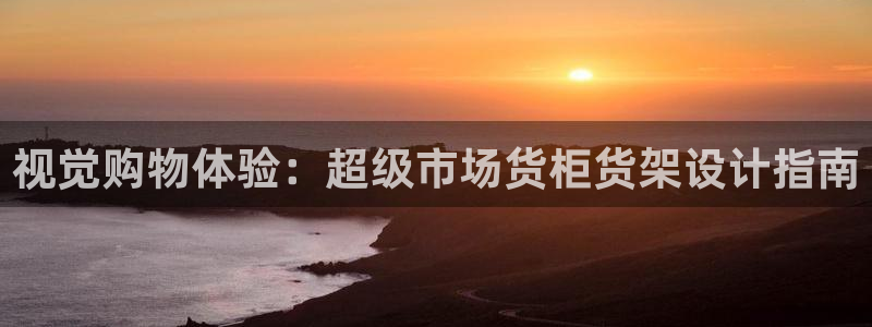 杏运平台官方网站