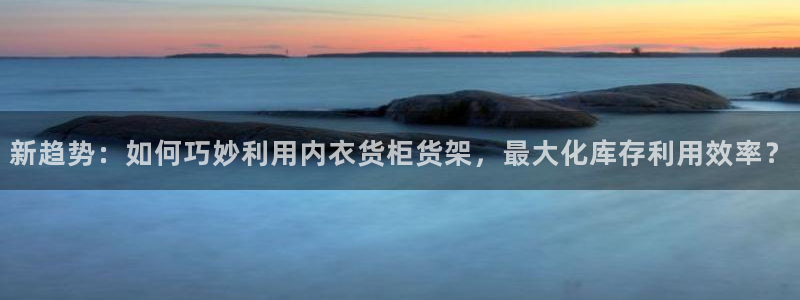 杏运注册平台
