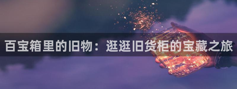 杏运注册登录