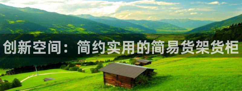 杏运平台登陆