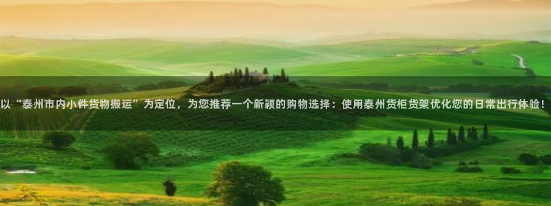 杏运体育官方网址登录