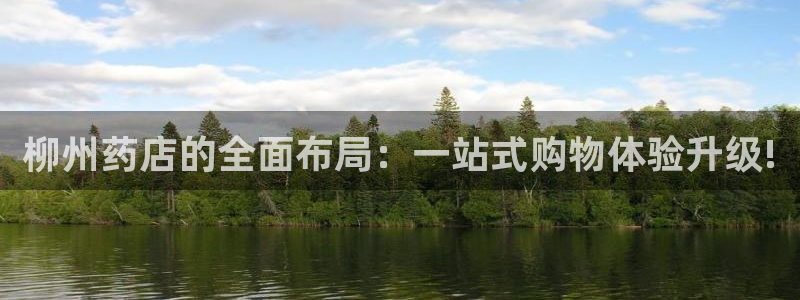 杏运体育登录