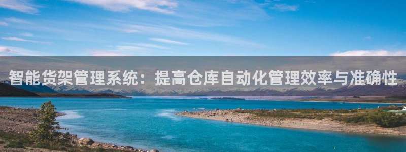 杏运体育平台正规吗安全吗可信吗