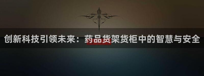 杏运娱乐平台注册地址在哪里