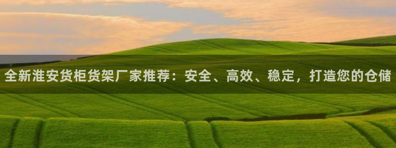 杏运体育官方网址