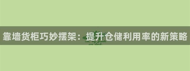 杏运体育app