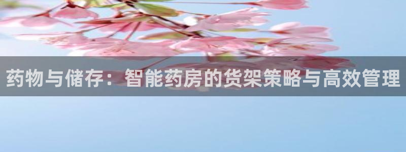 杏运体育登录