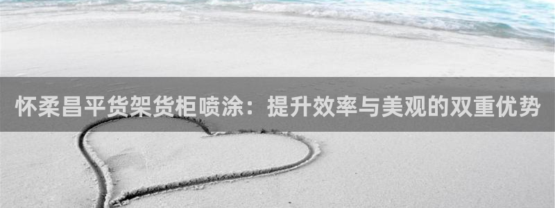 杏运体育怎么样