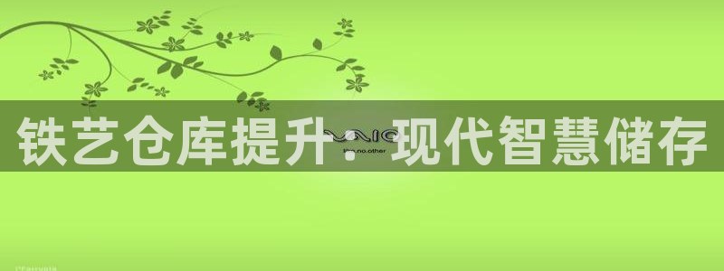 杏运娱乐平台注册地址在哪里