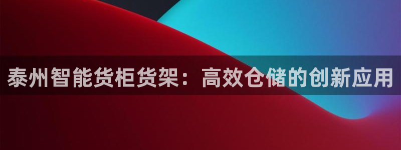 杏运注册账号