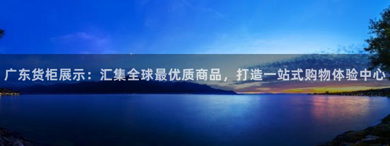 杏运平台登陆