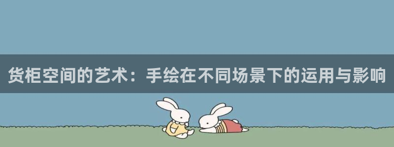杏运代理