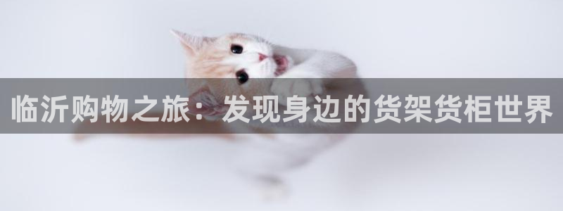 杏运体育不给出款