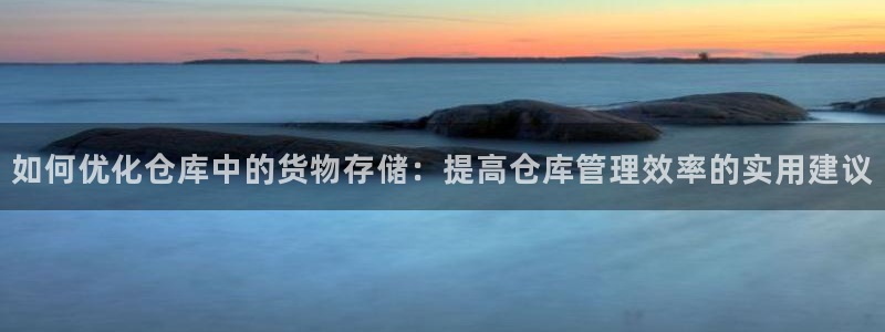 杏运体育平台正规吗安全吗可信吗