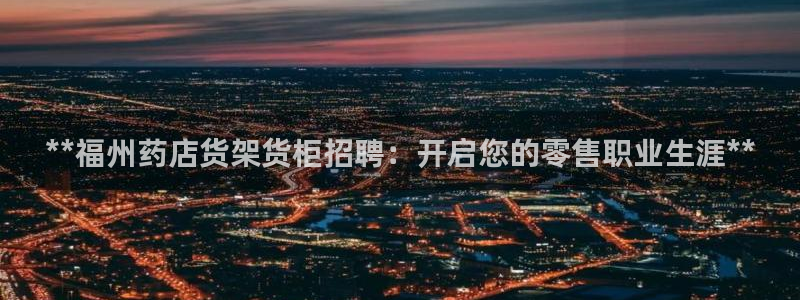 杏运体育怎么样