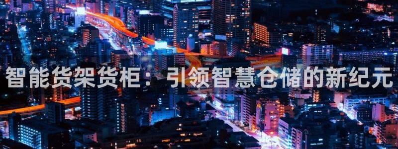 杏运体育官方网址登录