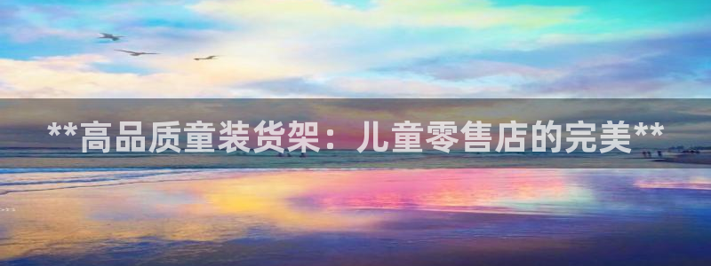 杏运体育官方网址登录