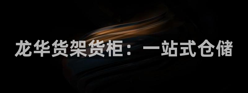 杏运体育平台正规吗安全吗