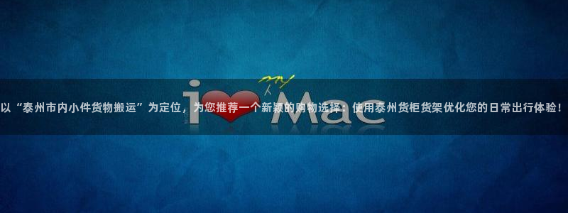 杏运体育app下载安装手机版