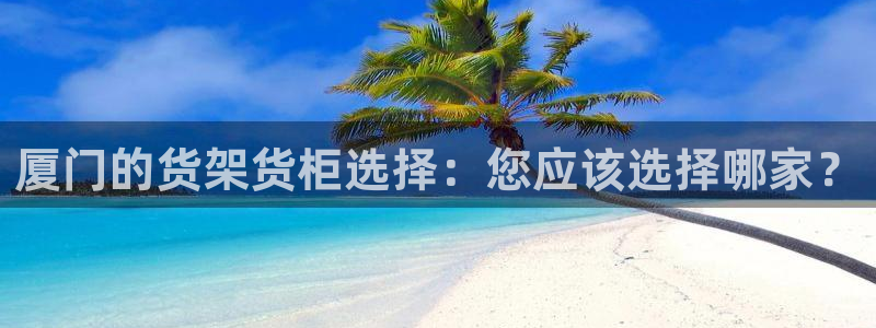 杏运娱乐平台注册地址