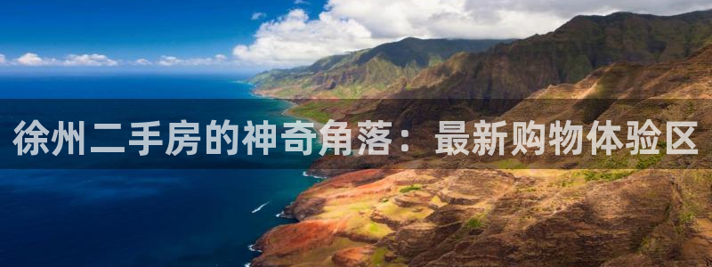 杏运体育平台正规吗安全吗可信吗