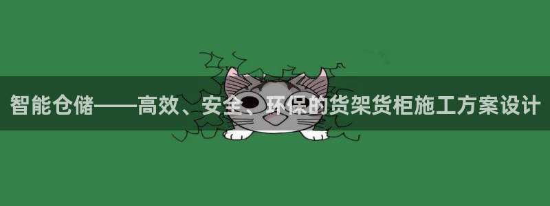 杏运体育怎么样