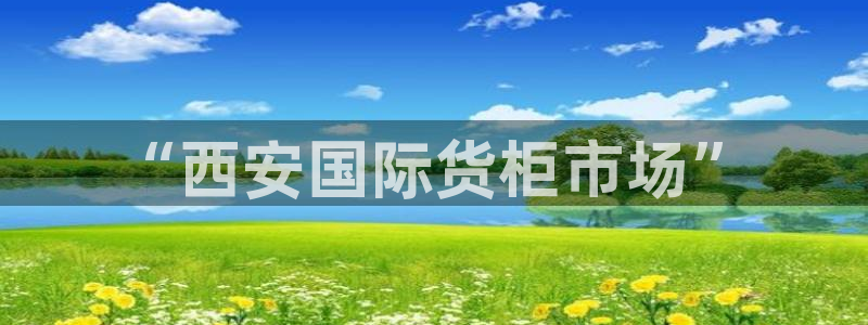 杏运体育官方网址