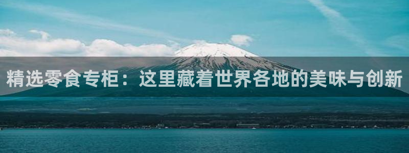 杏运体育不给出款