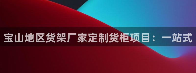 杏运体育官方网址登录