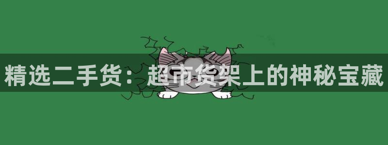 杏运体育平台正规吗安全吗