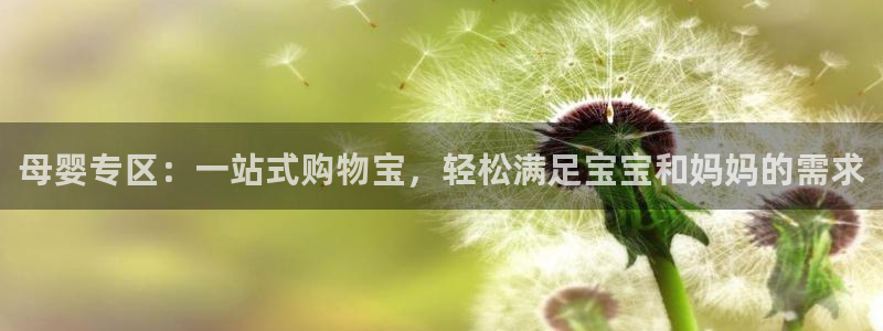 杏运体育怎么样