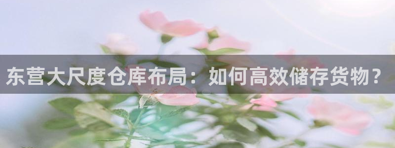 杏运体育app下载安装