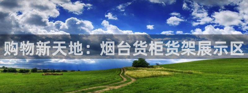 杏运体育app下载安装