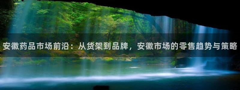 杏运体育平台正规吗安全吗可信吗