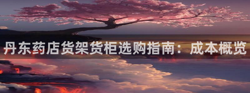 杏运体育app下载安装