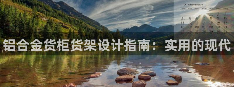 杏运平台官方网站