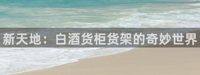 杏运体育平台正规吗安全吗可信吗